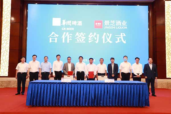 華潤酒業“牽手”景芝酒業 多品類布局實現“雙賦能”