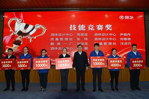 景芝工廠召開2021年總結表彰暨2022年工作部署大會