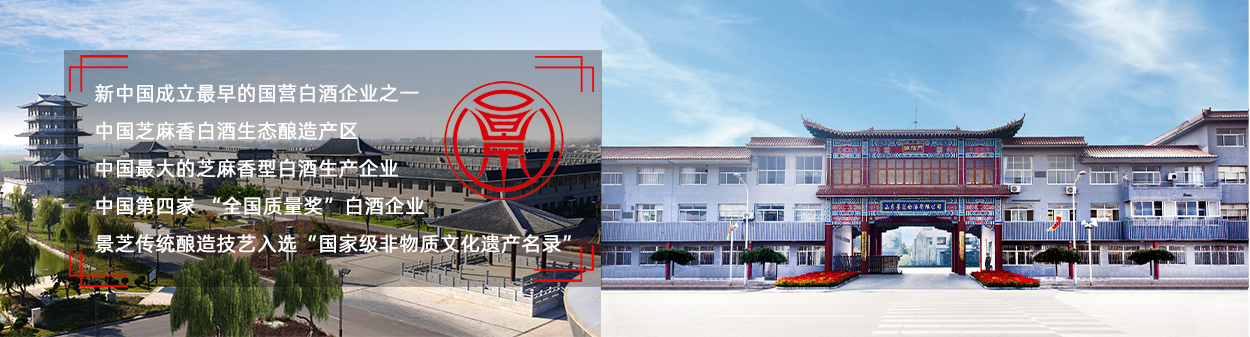 景芝風采 景芝風采.jpg