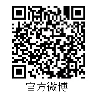 官方微博.jpg