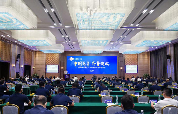 中國(guó)芝香 齊魯綻放——華潤(rùn)啤白模式山東戰(zhàn)略伙伴合作洽談會(huì)隆重召開(kāi)