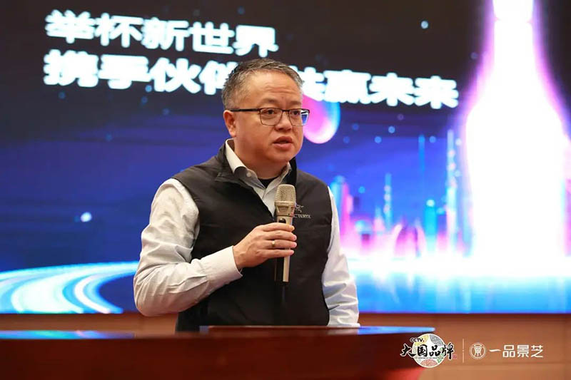 舉杯新世界·攜手伙伴 共贏未來——景芝白酒2023核心經銷商戰略年會勝利召開！