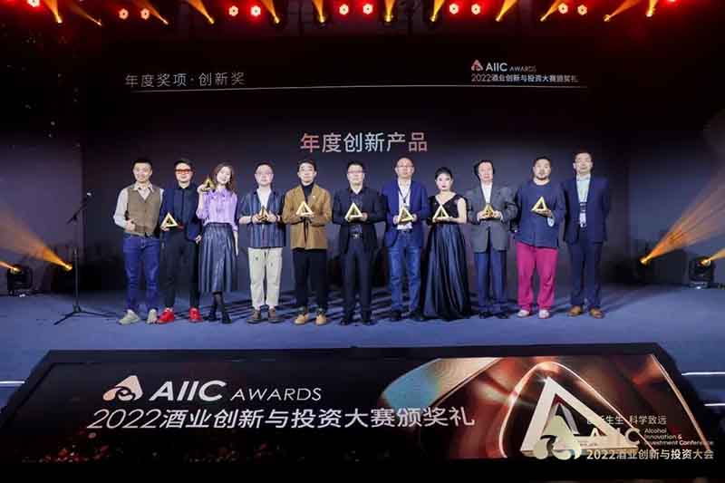 一品景芝·芝香20斬獲中國酒業“年度創新產品”