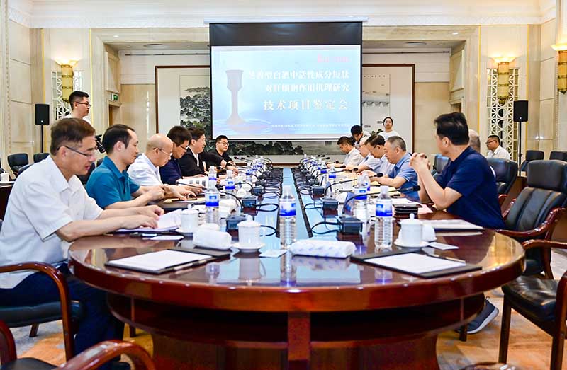 芝香型白酒又一新技術研究成果通過國家級鑒定！