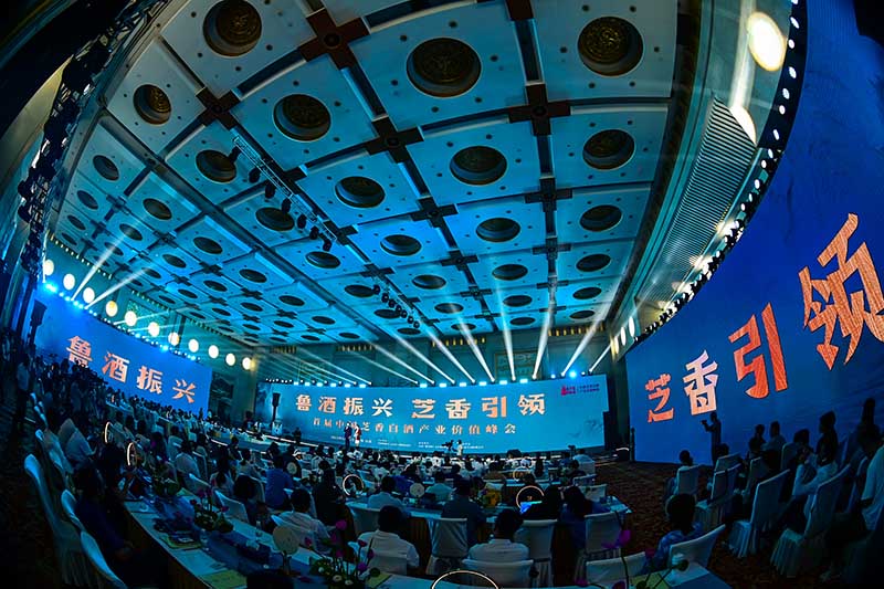 大國芝香 傳奇景芝！景芝芝香真年份新品重磅發布！