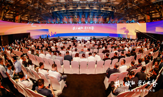 攜手共贏白酒新世界 華潤酒業首屆渠道伙伴大會成功舉辦