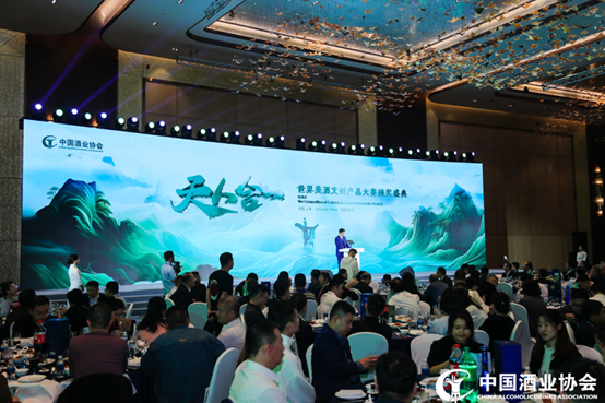 最佳！景芝芝香真老酒榮獲天人合一·世界美酒文創大賽最佳造型設計獎