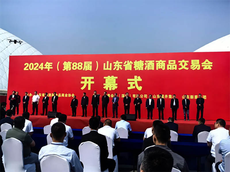 大國芝香 傳奇景芝丨景芝白酒精彩亮相第88屆山東省糖酒會！