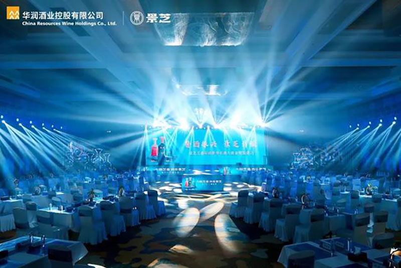 魯酒振興 景芝引領丨景芝芝香獲世界名酒大賽金獎鑒賞會（濰坊站）圓滿收官！