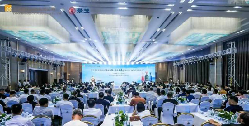 “安企匯聚·共話未來”聯誼會暨“魯酒振興 景芝引領”景芝芝香世界名酒大賽金獎鑒賞會召開