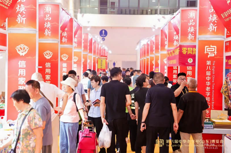 “中華老字號”景芝白酒持續煥發新面貌、新氣象、新風采！