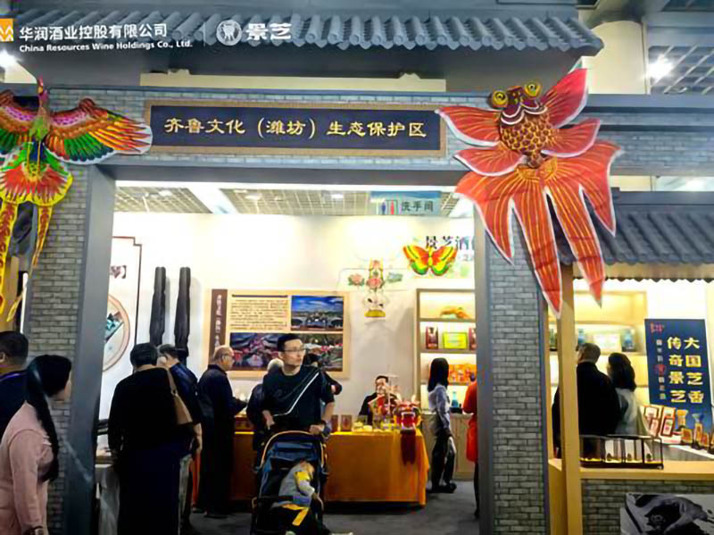 景芝白酒攜手200余國家非遺項目共同演繹非遺之美