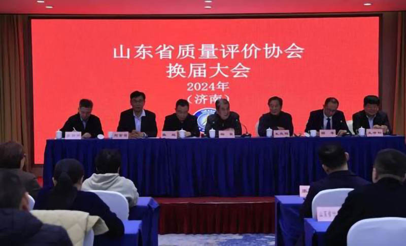 景芝白酒黨委書記、總經理干曉峰當選山東省質量評價協會副會長