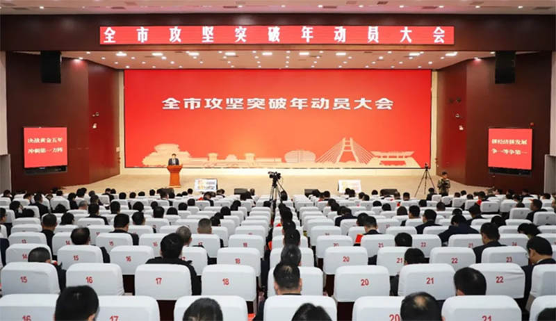 景芝白酒榮獲“安丘市高質(zhì)量發(fā)展領(lǐng)軍企業(yè)”等三項大獎！