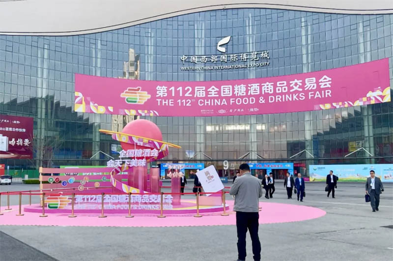 斬獲多項大獎、領銜齊魯美酒美食精彩亮相…春糖會景芝“香”遇全國、載譽滿滿！